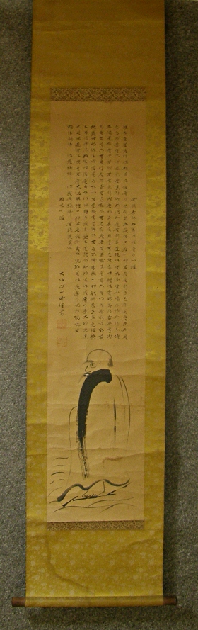 [ Hannya Shingyo Sutra & Daruma ] Drawn by Highest Rank Buddhist Monk