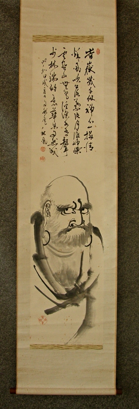 [ Daruma & Zen Poem ] Drawn in 1934