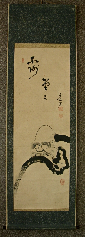 [ Daruma & Kanji Writing ]