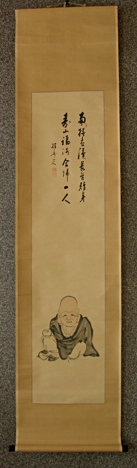 [ Jurojin God & Kanji Poem ]