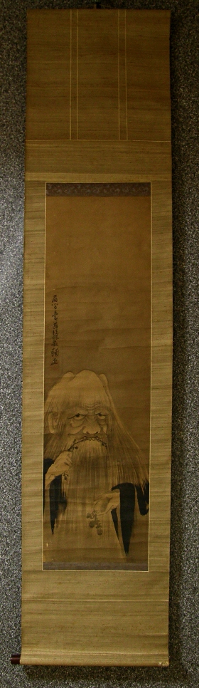 [ Shinno Deity ] God of Agriculture & Remedy