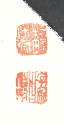 Stamps of the Drawer