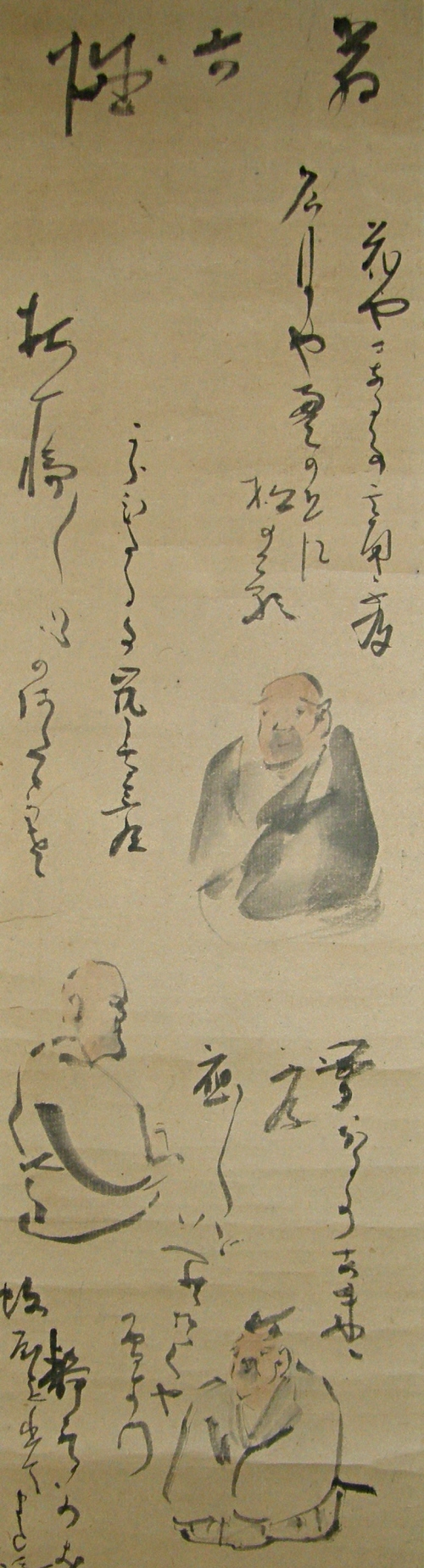 Basho's Pupils and their Haiku Poems