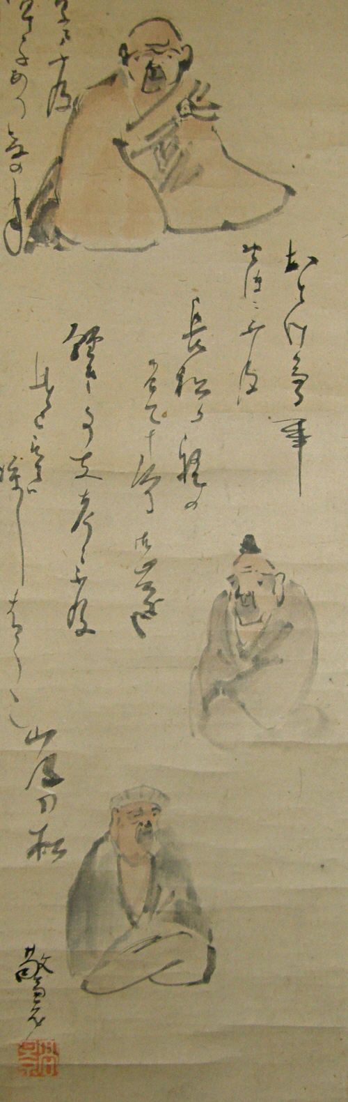 Matsuo Basho's Disciples