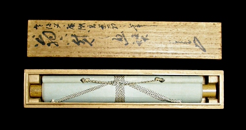 In Kakemono Wooden Box