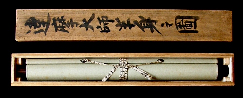 In Tomobako Original Wooden Box