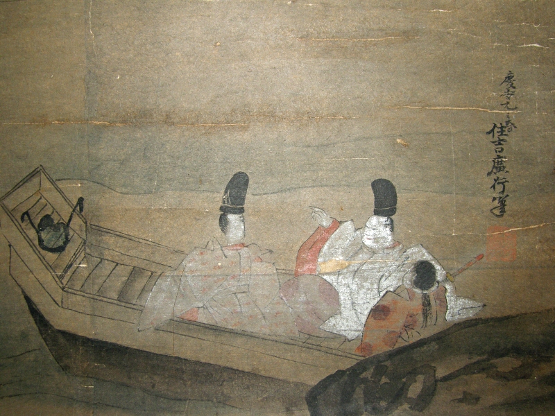 Japanese Antient Court Dignitary