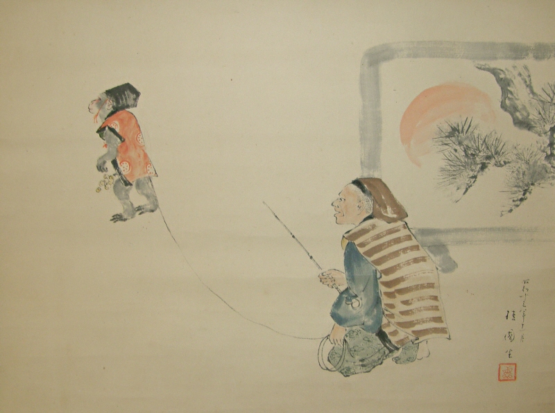 Sarumawashi Monkey Performance