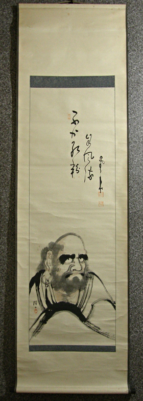 [ Daruma & Kanji Writing ]