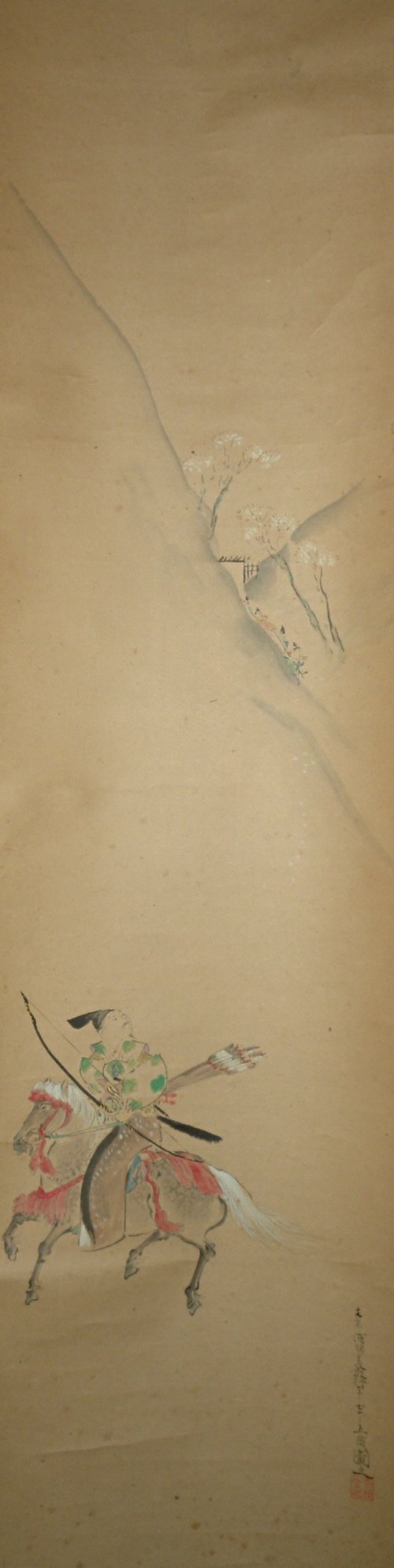 Scene of Sakuragari (Takagari)