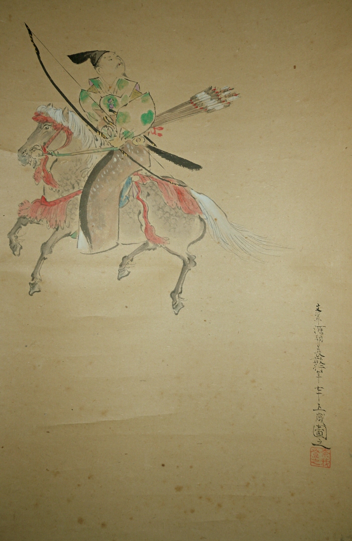 Bushi Warrior on a Horse with Bow and Katana Swords