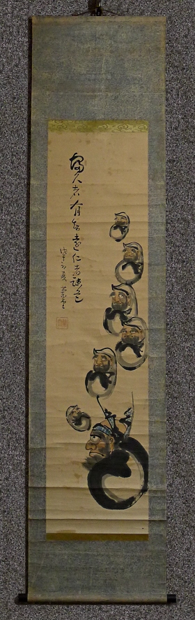 [ Daruma ] Drawn in Samurai Period (1858)
