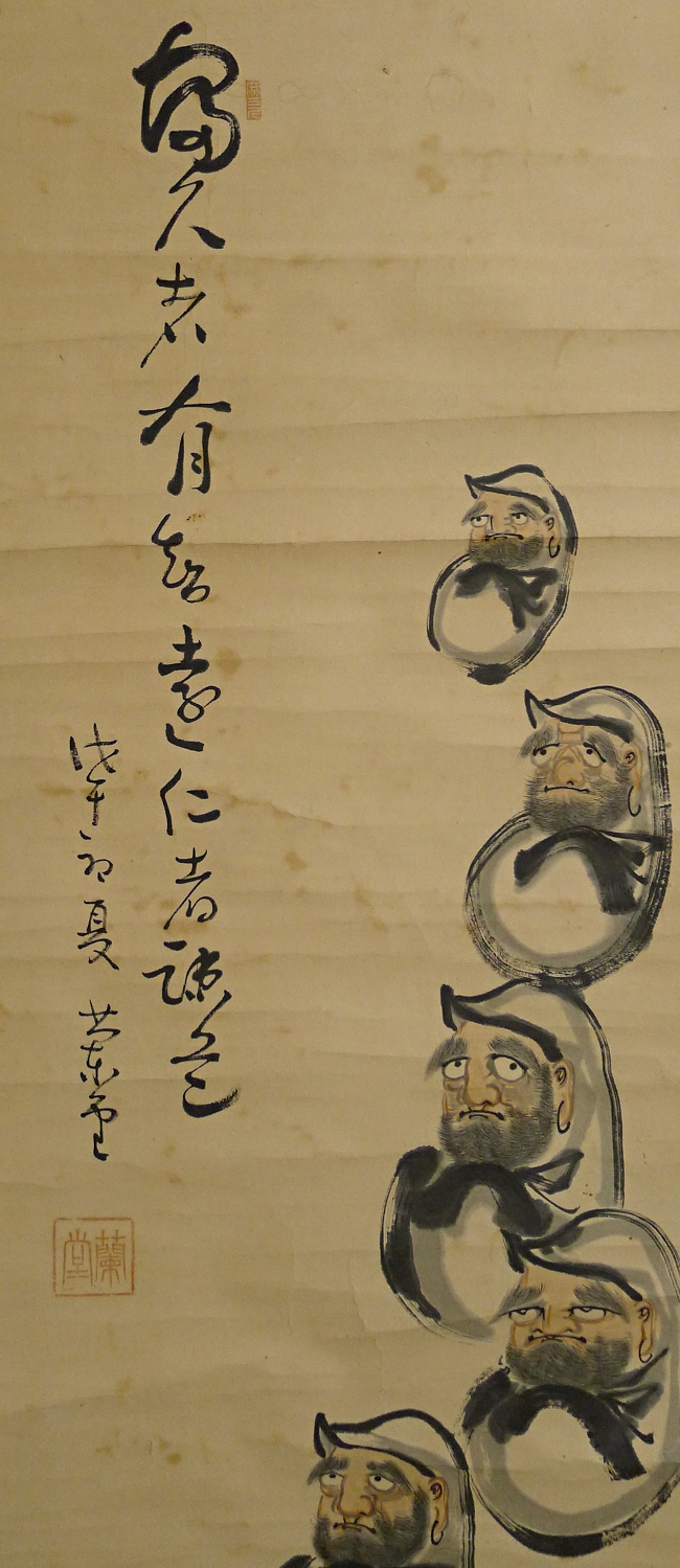 San Kanji Writing & Darumas