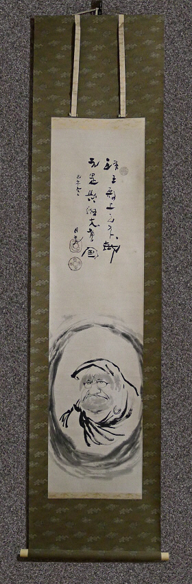 [ Daruma ] Drawn in 1919