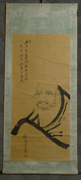 [ Daruma ] Patriarch of Zen Buddhism