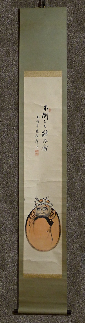 [ Bodhidharma & Kanji Writing ] drawn by Kimura Konen