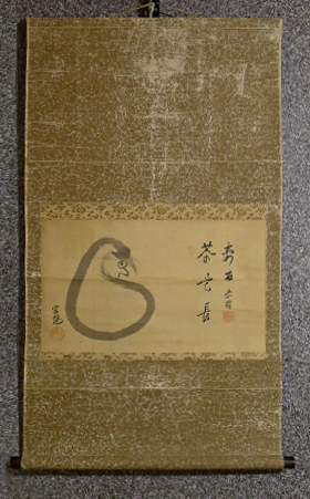 [ Bodhidharma & Zen Phrase ] drawn by Top Buddhist Priest