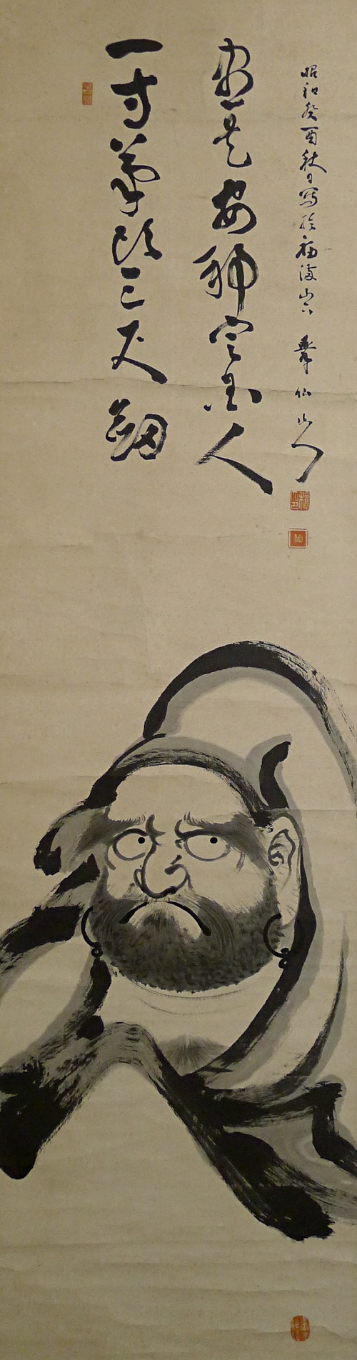 San Kanji Writing & Bodhidharma