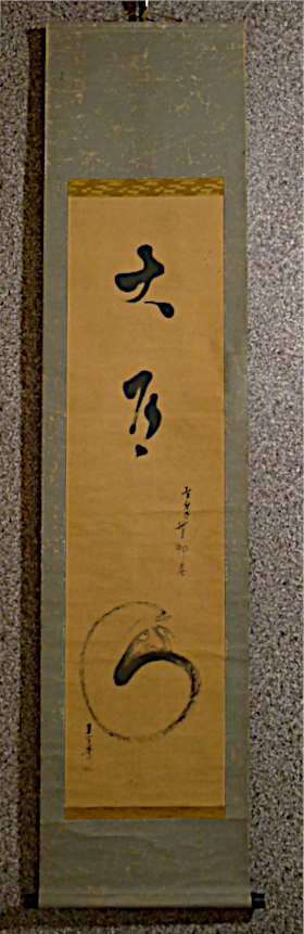 SP-30112 [ Daruma ] Japanese Antique Figure Painting