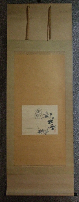 [ Chrysanth Flowers ]