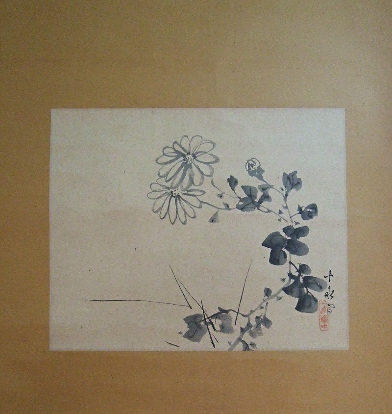 Kiku Flowers & Leaves