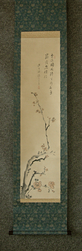 [ Ume Flowers, Kanji Writing ] with Wooden Box