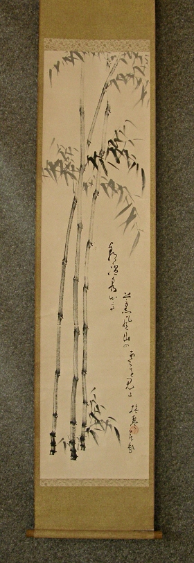 [ Suiboku Bamboo, Japanese Waka Poem ] Drawn in 1934