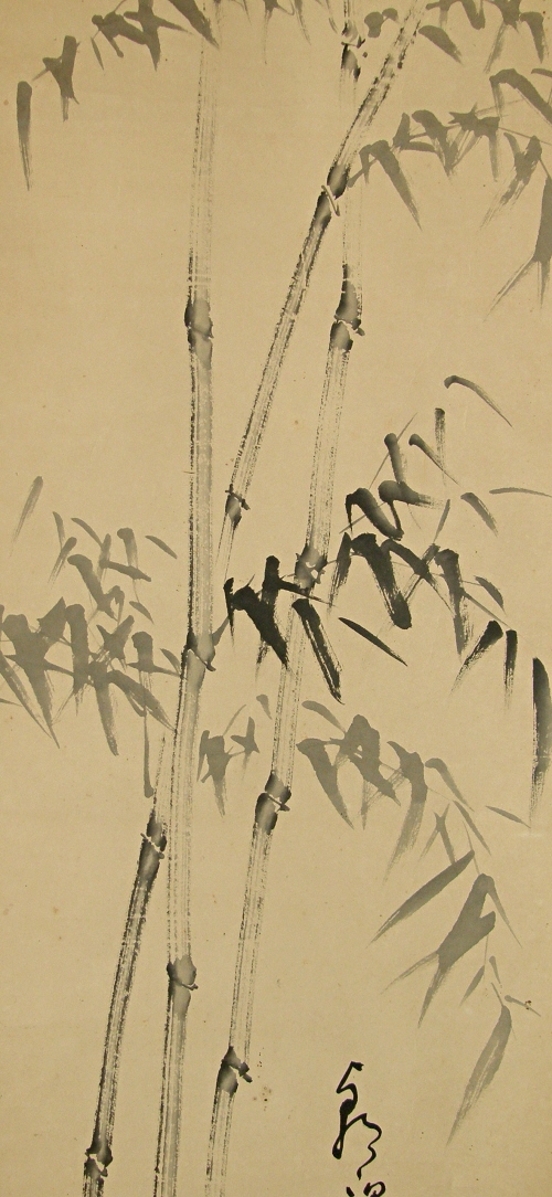 Take Tree (Bamboo)