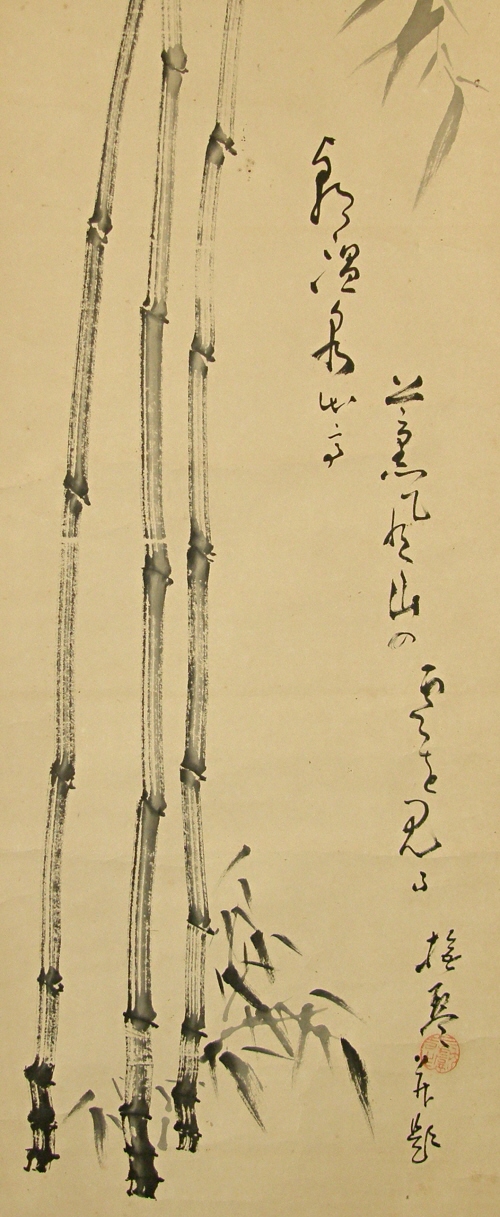 Japanese Waka Poem