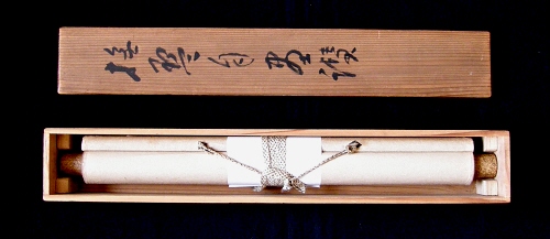 In Original Wood Box