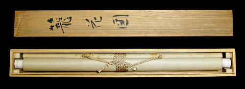 In Original Scroll Wood Box