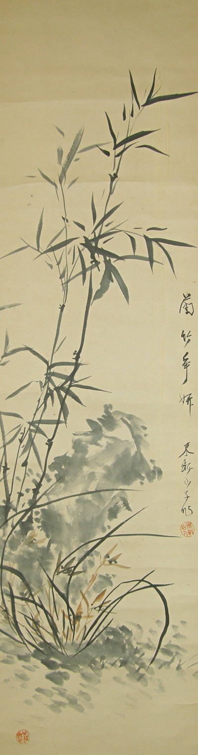 Competition of Ran and Sasa