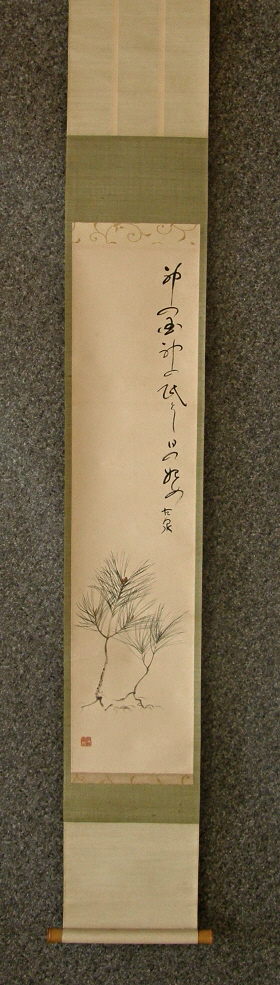 [ Matsu Tree and Kanji Writing ] Chagake, Drawn in 1941