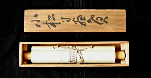 In Original Wood Box