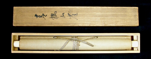 In Original Wood Box (Tomobako)