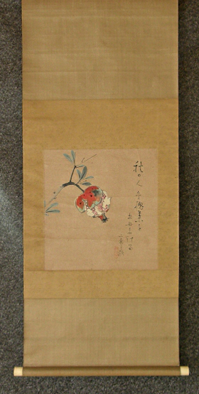 [ Pomegranate Bark, Japanese Kanji Poem ] Zakuro Fruit