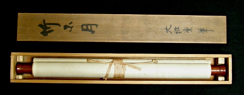 In Wooden Box