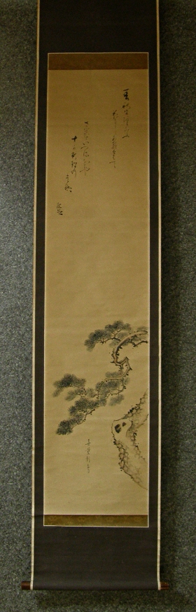 [ Matsu & Japanese Kanji Poem ]