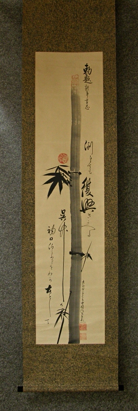[ Suiboku Bamboo ] Drawn in 1924 by Lieutenant General
