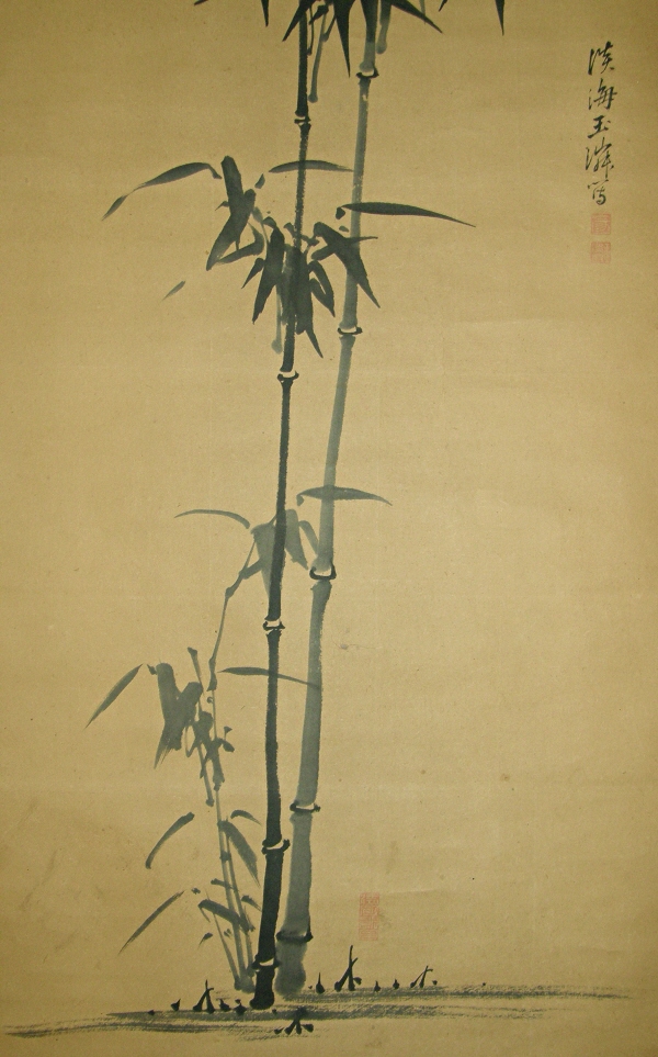 Bamboo in the Suiboku