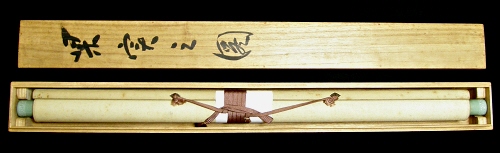 In Original Wooden Box