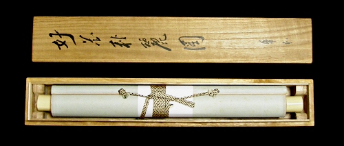 In Original Wooden Box