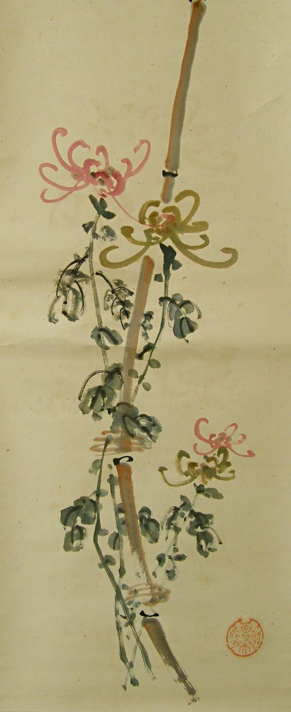 Japanese Kiku Flowers & Leaves