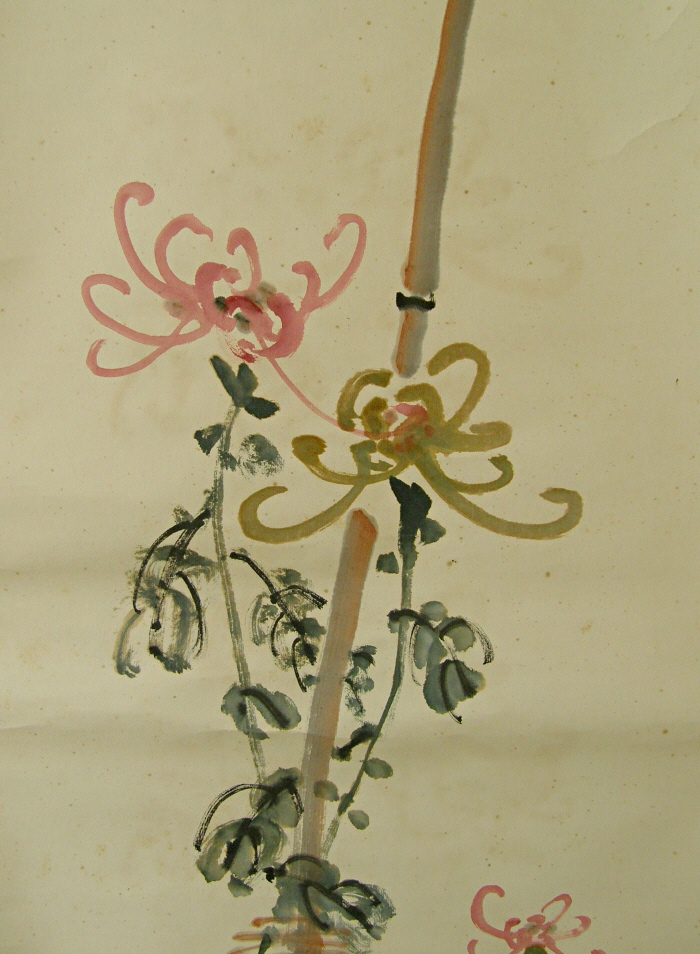 Japanese Kiku Flower & Leaf