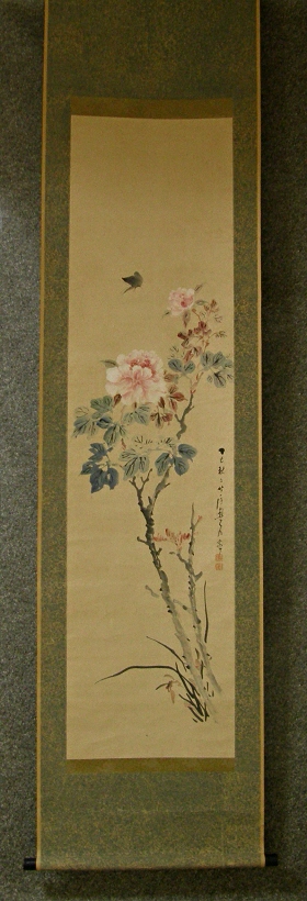 [ Japanese Peony & Butterfly ] Drawn in 1917