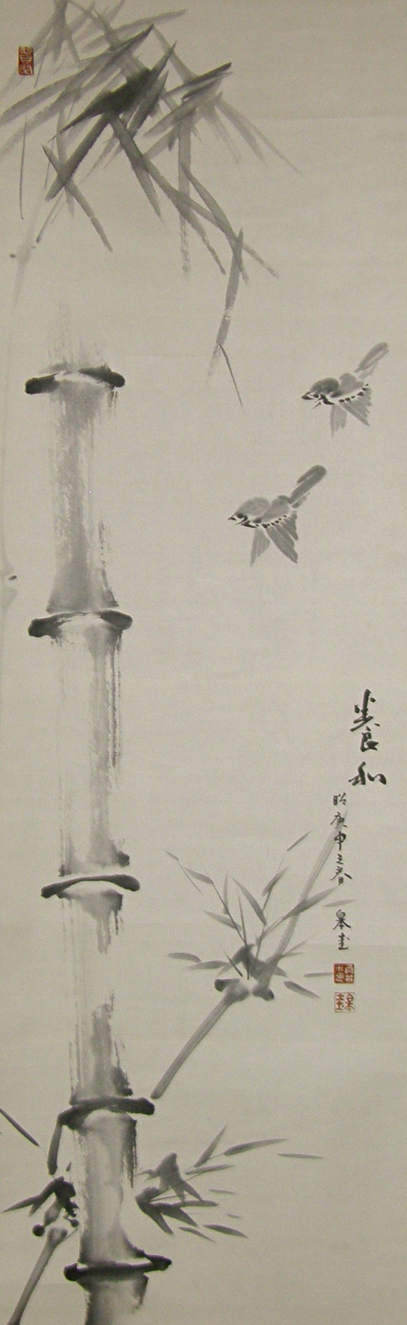 Take Tree & Suzume Birds