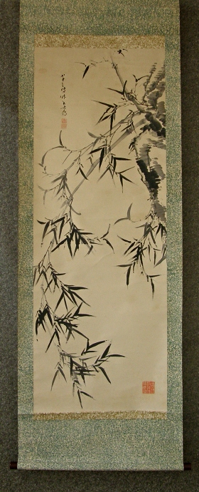 [ Suiboku Bamboo ]