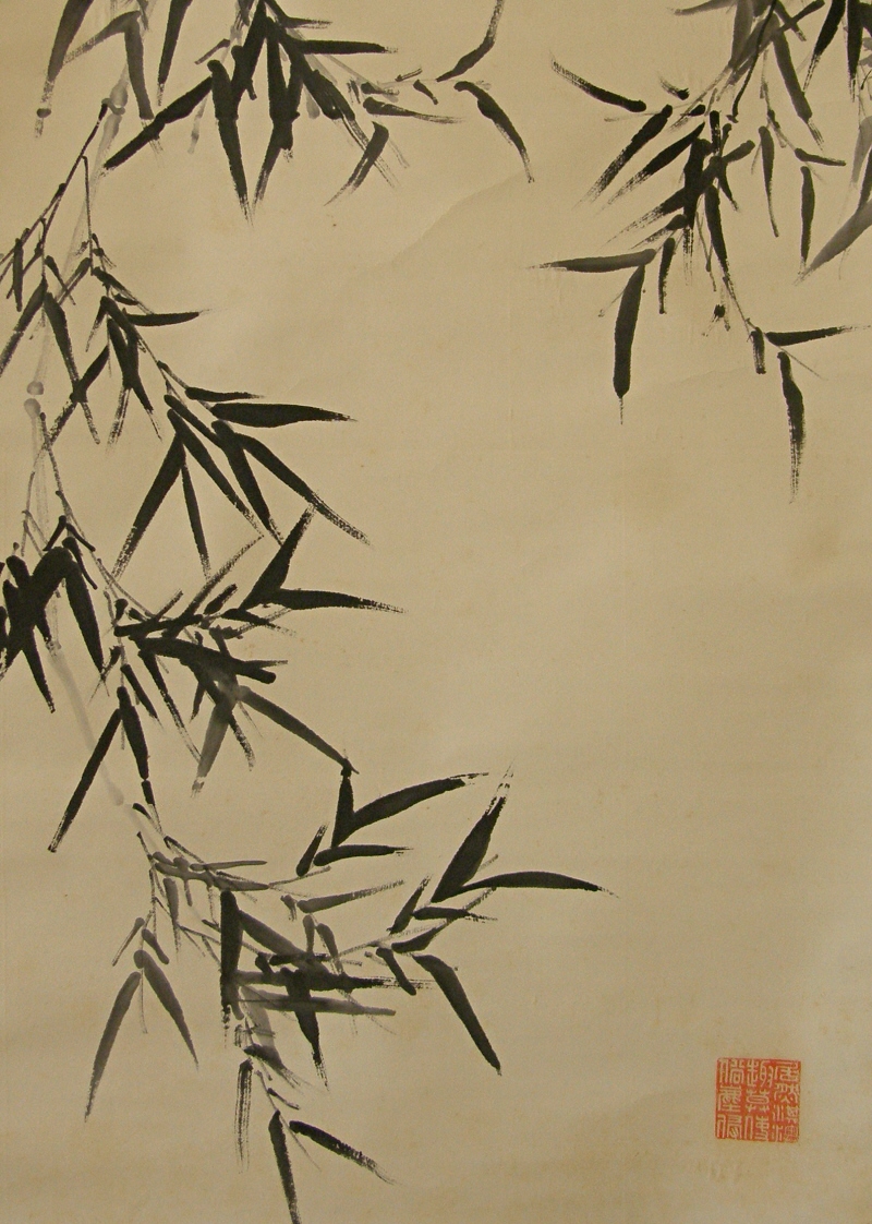 Suiboku Take Bamboo