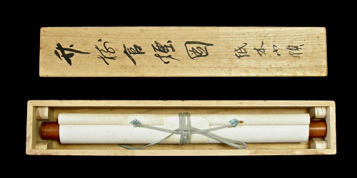 Tomobako Original Wooden Box