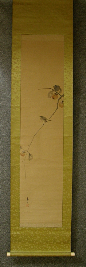 [ Jpapanese Persimmon Nuts & Shrike Bird ]